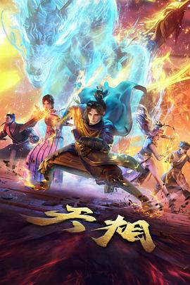 动漫产业资讯配图